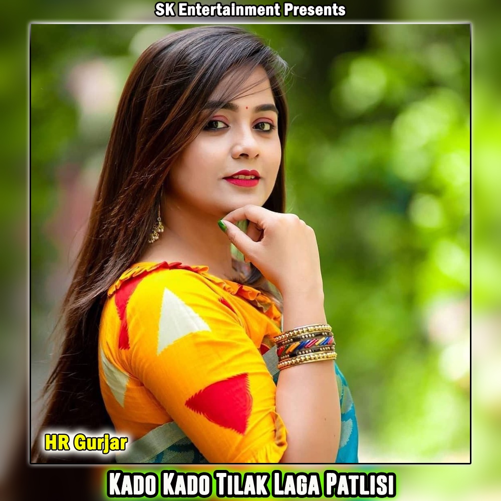 Kado Kado Tilak Laga Patlisi