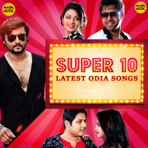 Listen to Tu Tu Tu Kahibu Na Mu Title (From "Tu Kahibu Na Mu") song with lyrics from Sourin