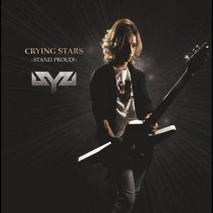 Dengarkan We'll Burn The Sky lagu dari Syu dengan lirik