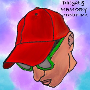 Album Странник from 