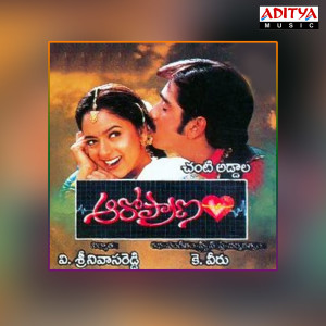 收听S.P. Balasubrahmanyam的Tell Me You Love Me歌词歌曲