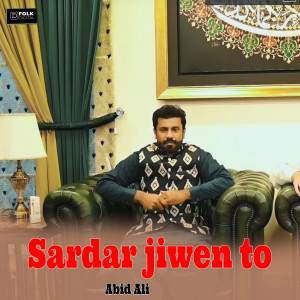 收听Abid Ali的Sardar jiwen to歌词歌曲