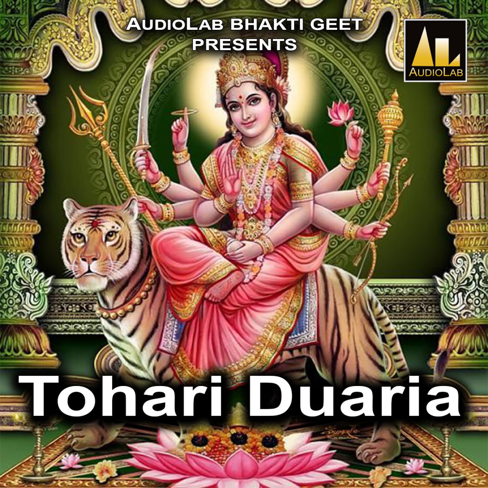 Tohari Duaria