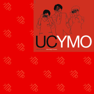 ดาวน์โหลดและฟังเพลง Nice Age พร้อมเนื้อเพลงจาก Yellow Magic Orchestra