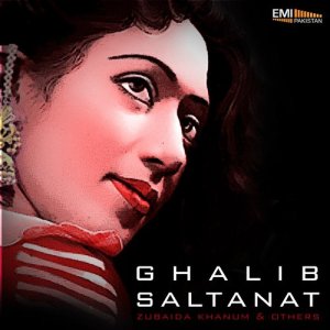收聽Noor Jehan的Dil-e-Nadan Tujhe Huwa Kya Hai (From "Ghalib")歌詞歌曲