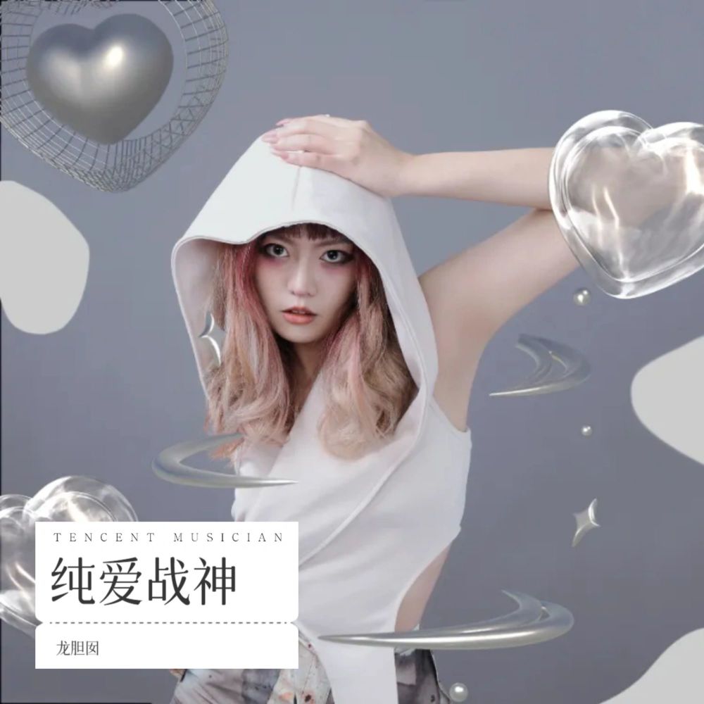 定情曲 (完整版)