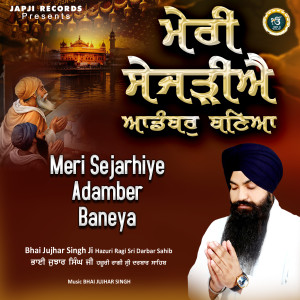 Listen to Meri Sejarhiye Adamber Baneya song with lyrics from Bhai Jujhar Singh Ji Hazuri Ragi Sri Darbar Sahib
