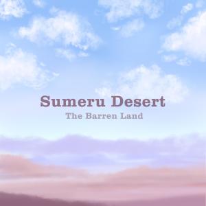 Dengarkan Night in the Desert lagu dari Chewie Melodies dengan lirik