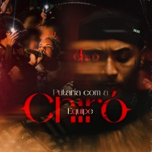 ดาวน์โหลดและฟังเพลง Putaria com a Equipe Chiró (Explicit) พร้อมเนื้อเพลงจาก Dj Ramon Sucesso