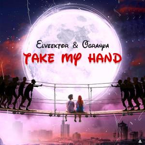 Ogranya的專輯Take My Hand (Explicit)