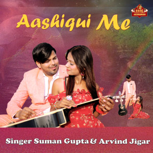 ดาวน์โหลดและฟังเพลง Aashiqui Me พร้อมเนื้อเพลงจาก Suman Gupta