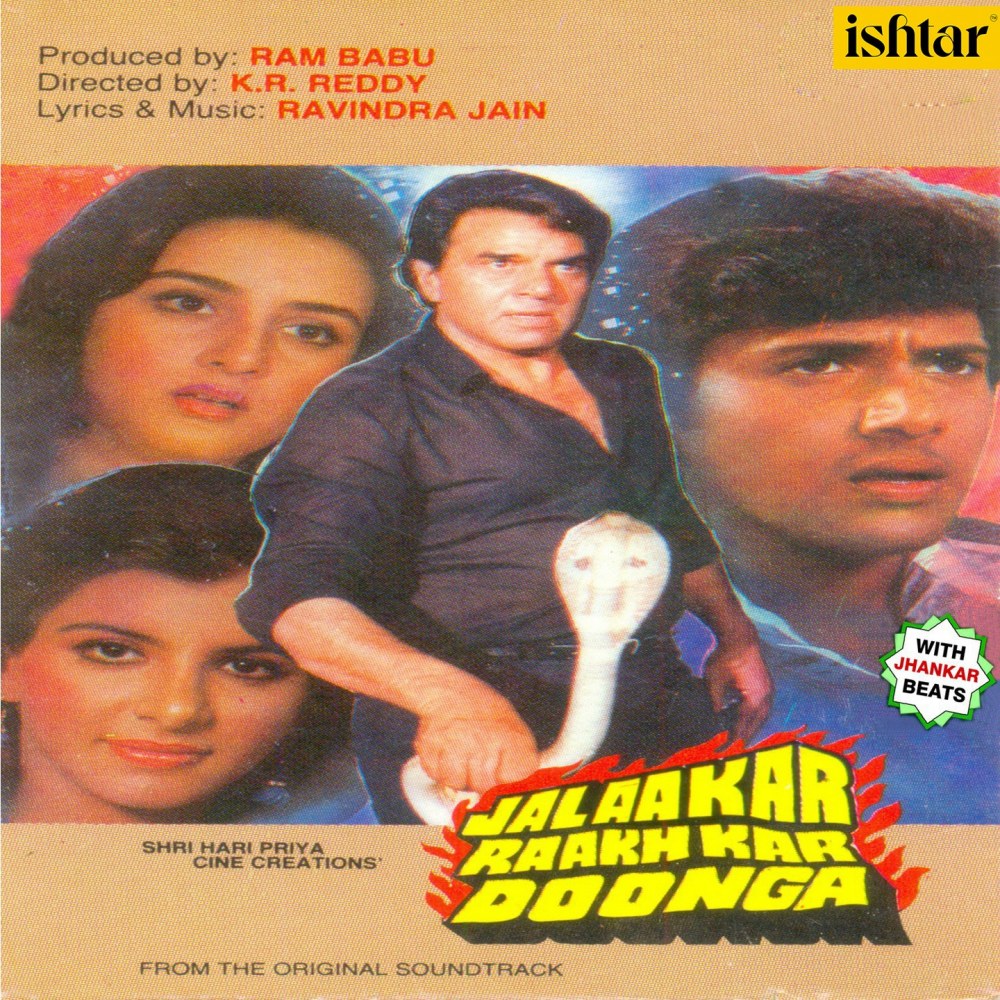 Sathiya O Sathiya (With Jhankar Beats) (From "Jalaakar Raakh Kar Doonga")