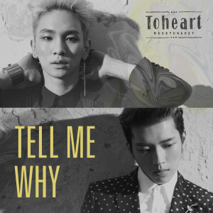 Dengarkan lagu Tell me why (Broadcasting Ver.) (Broadcasting Version) nyanyian Toheart dengan lirik