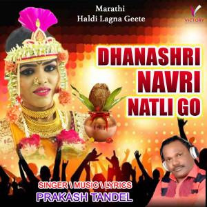 Listen to Dhanashri Navari Natli Go song with lyrics from Prakash Tandel