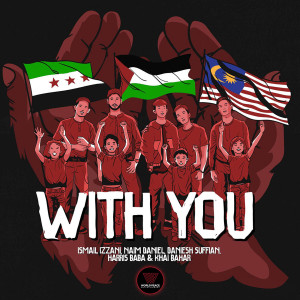 Dengarkan lagu With You nyanyian Ismail Izzani dengan lirik