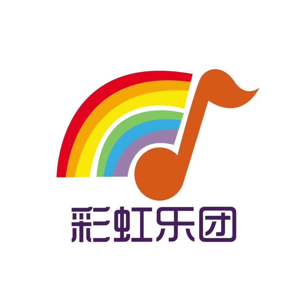 彩虹乐团