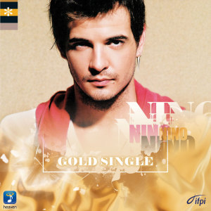 ดาวน์โหลดและฟังเพลง Skotose Me พร้อมเนื้อเพลงจาก Nino Xypolitas