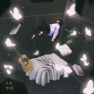 ดาวน์โหลดและฟังเพลง These Days พร้อมเนื้อเพลงจาก Han Ji Hun