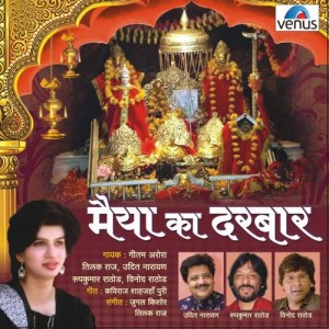 Dengarkan Yugo Yugo Se Taras Raha Hoon lagu dari Udit Narayan dengan lirik