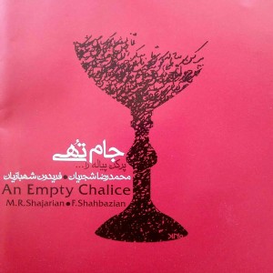Dengarkan Dar Koochesare Shab lagu dari Fereydoun Shahbazian dengan lirik