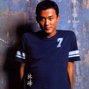 Listen to 雙子龍 song with lyrics from Raymond Lam (林峰)