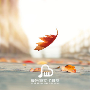 Dengarkan lagu 故乡的梨花开了 nyanyian Alexander Paul dengan lirik