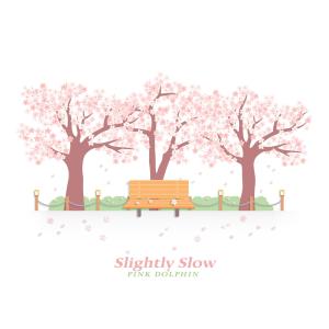 Listen to Whispering Spring Breeze (Nature Ver.) song with lyrics from Pink Dolphin