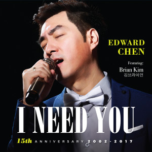 Album I Need You (feat. Brian Kim) from Edward Chen