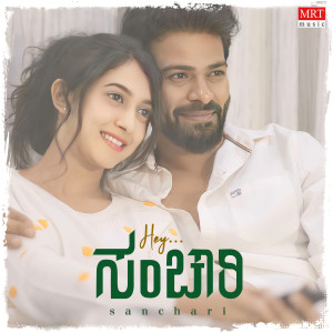 Dengarkan Hey Sanchari lagu dari Aravind Murali dengan lirik