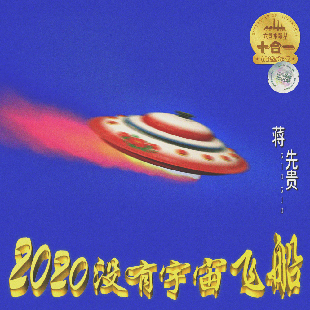 儿童乐园