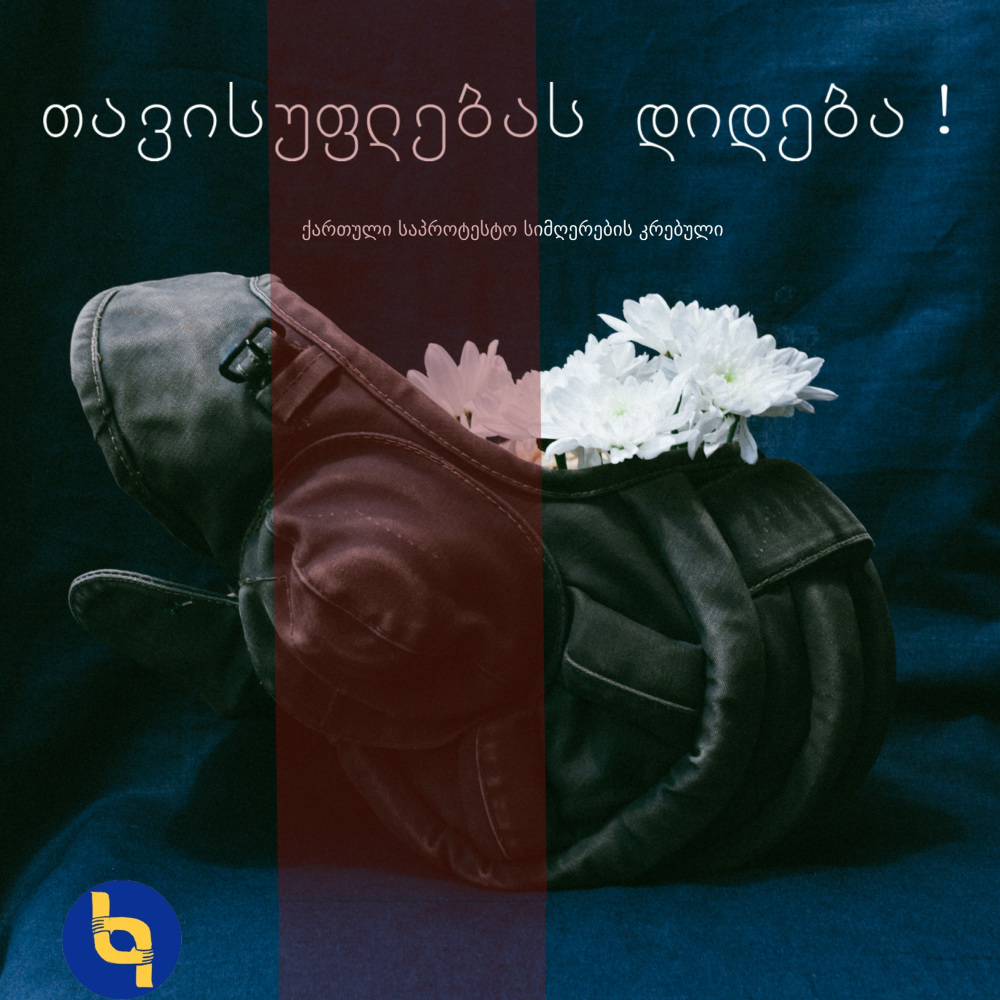 Sakhli