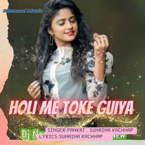 Listen to Holi Me Toke Guiya (Nagpuri) song with lyrics from Pankaj Jaryal
