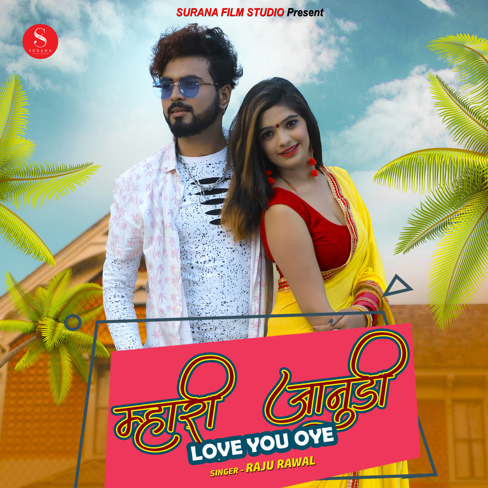 Mhari Jaanudi Love You Oye