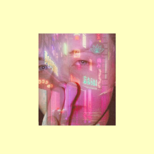 Listen to Remember That Summer Night song with lyrics from Jordan Schwab