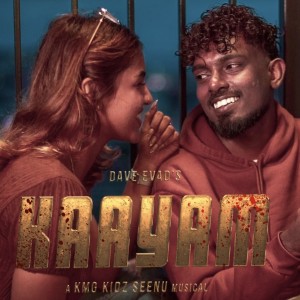 Album KAAYAM from Kmg Kidz Seenu