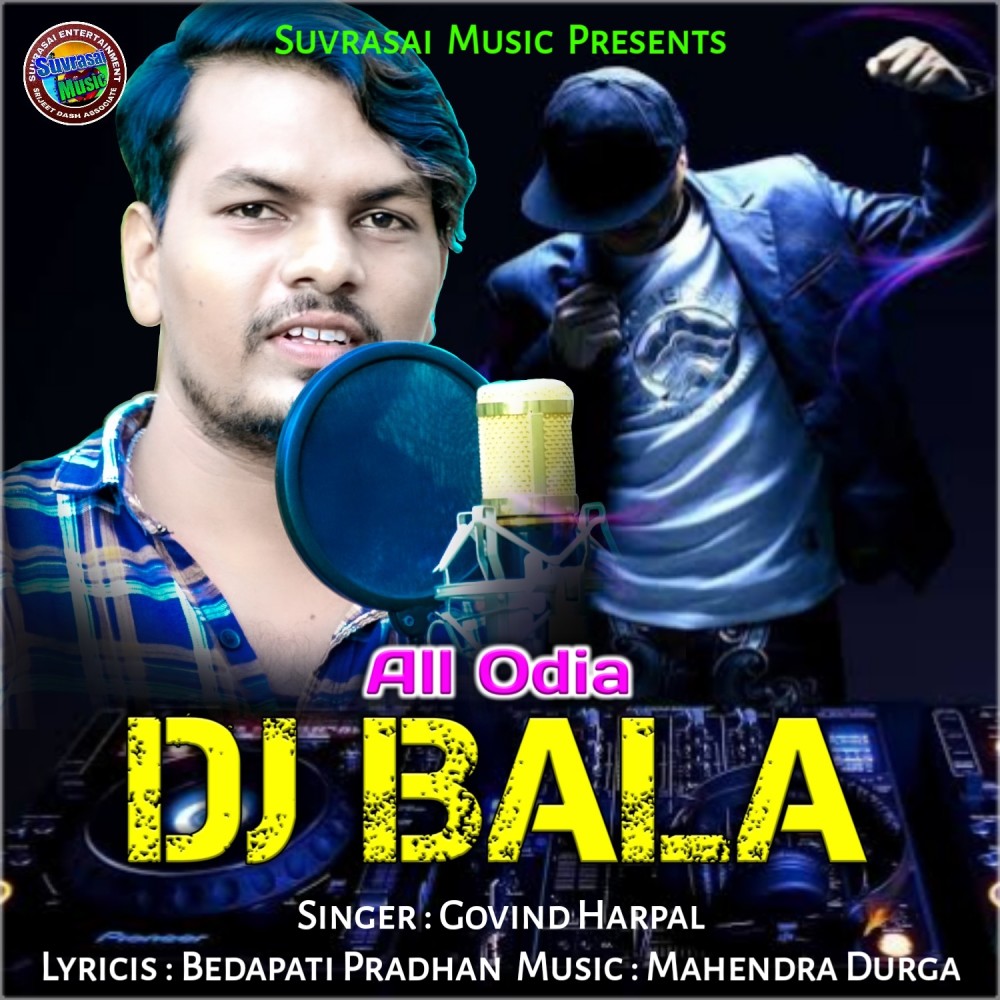 All Odia DJ Bala