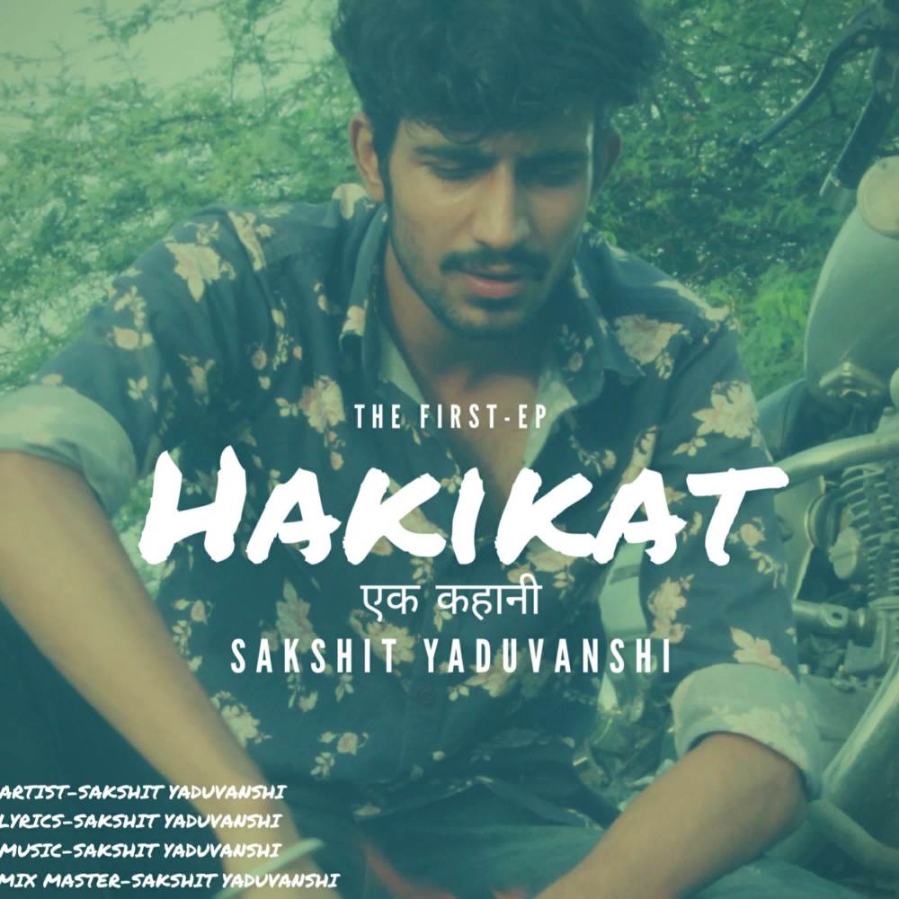 Hakikat