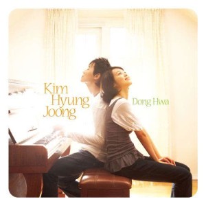 ดาวน์โหลดและฟังเพลง There Was a Man พร้อมเนื้อเพลงจาก Kim Hyung Joong