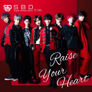 ดาวน์โหลดและฟังเพลง Sweet & Steady พร้อมเนื้อเพลงจาก Super Break Dawn