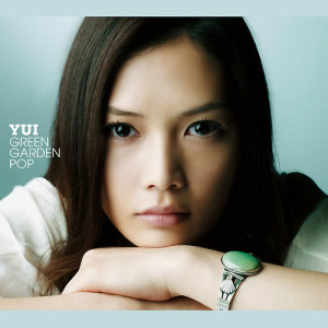 เพลง เนื้อเพลง Again YUI ฟังเพลง Again เพลง ออนไลน์ เพลง JOOX APP