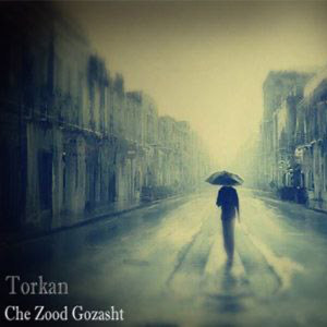 收聽Behnam Torkan的Che Zood Gozasht | چه زود گذشت歌詞歌曲