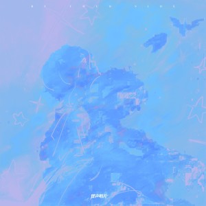 Listen to By your side (Feat.Bob Hou) (完整版) song with lyrics from PHONO