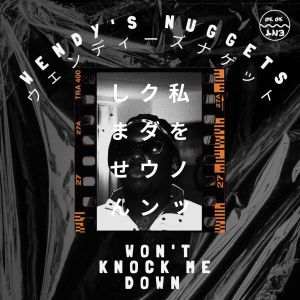 收听Elijah Okello的Wendy's Nuggets (Radio Edit)歌词歌曲