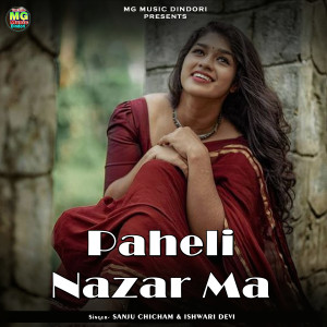 Listen to Paheli Nazar Ma song with lyrics from Sanju Chicham