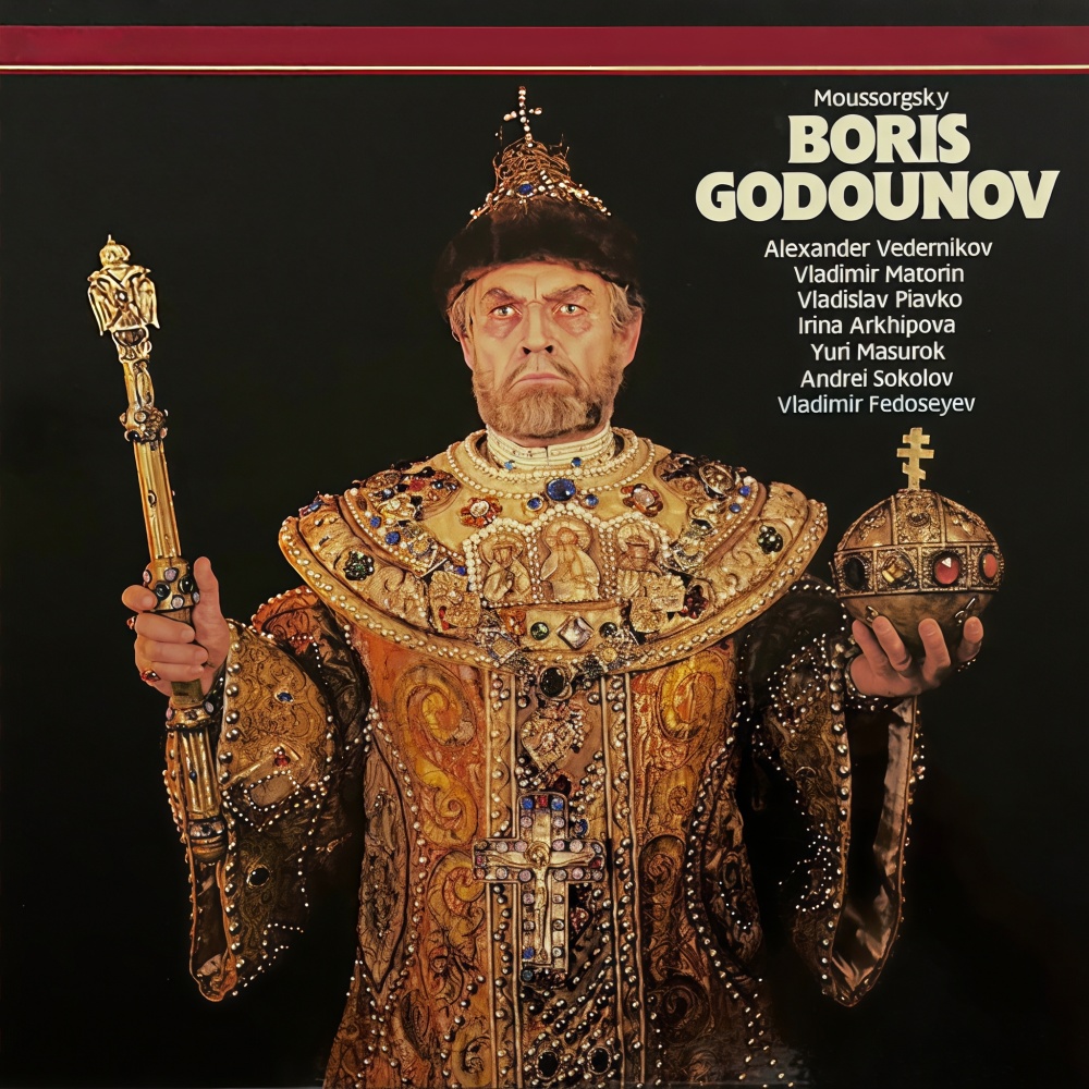 Mussorgsky: Boris Godounov (1872 Version) , Act III, Scene 1: V pólnoch... v sadú