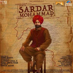 ดาวน์โหลดและฟังเพลง Chithiayaan พร้อมเนื้อเพลงจาก Tarsem Jassar