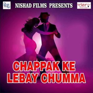 Listen to Saman Naikhe Saiyaan Ke song with lyrics from Ramswaroop Kumar