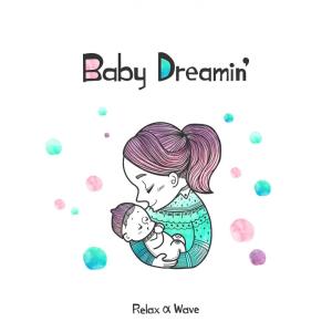 ดาวน์โหลดและฟังเพลง Summer Lullaby พร้อมเนื้อเพลงจาก Relax α Wave