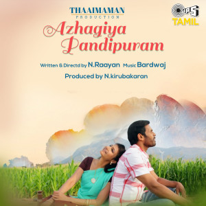 อัลบัม Azhagiya Pandipuram ศิลปิน Bharathwaj