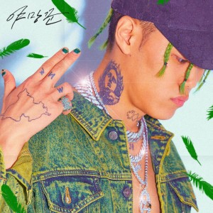 ดาวน์โหลดและฟังเพลง Missed Calls พร้อมเนื้อเพลงจาก ZENE THE ZILLA